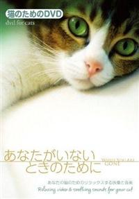 �L�̂��߂̂c�u�c�^���Ȃ������Ȃ��Ƃ��̂��߂Ɂ@���Ȃ��̔L�̂��߂̃����b�N�X����f���Ɖ��y