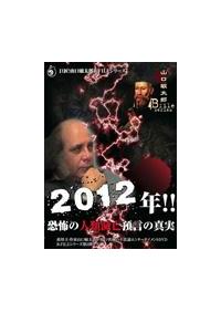 �R���q���Y�@�a�|�e�h�k�d�^�Q�O�P�Q�N�I�I���|�̐l�ޖŖS�a���̐^��