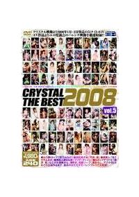 ＣＲＹＳＴＡＬ　ＴＨＥ　ＢＥＳＴ　２００８　ｖｏｌ．５の画像