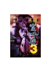 ���^�@��Ď��R