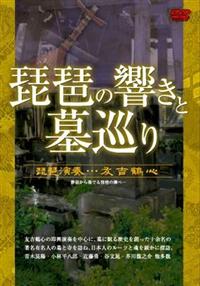 ���j�Ɖ��y�@���i�̋����ƕ揄��@�I���W�i���������i���t��i