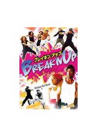 �u���C�L���f�A�b�v