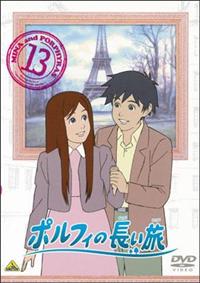 �|���t�B�̒�����