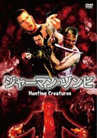 �W���[�}���E�]���r