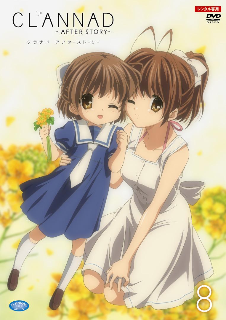 CLANNAD ～AFTER STORY～ 8 | アニメ | 宅配DVDレンタルのTSUTAYA DISCAS