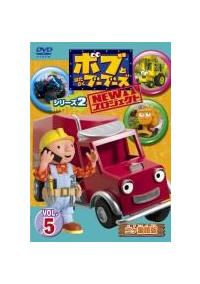 �{�u�Ƃ͂��炭�u�[�u�[�Y�@�m�d�v�v���W�F�N�g�V���[�Y�Q