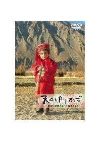 �V�̂�肩���@�`���E�̉����p�~�[���ɐ�����`