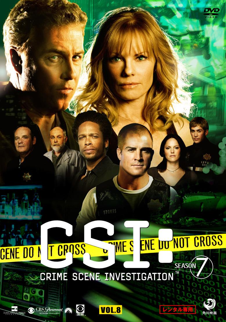 CSI:科学捜査班-最終章- 終わらない街ラスベガス DVD 割引 - BD、DVD、CDケース