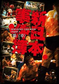 �V���{������@��O��