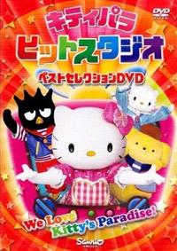 �L�e�B�p���q�b�g�X�^�W�I�@�`�x�X�g�Z���N�V�����c�u�c�`