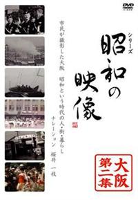 ���a�̉f���@���@���W�@�u�L�^�f��������v��