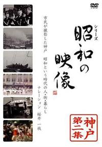 ���a�̉f���@�_�ˁ@���W�@�u�L�^�f��������v��