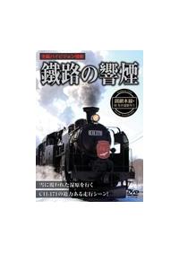 �c�H�̋����@���Ԗ{���@�r�k�~�̎������@�P