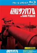 リチャード・アッテンボロー主演】雨の午後の降霊祭 | 宅配DVD