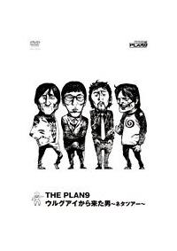 �E���O�A�C���痈���j�`�l�^�c�A�[�`