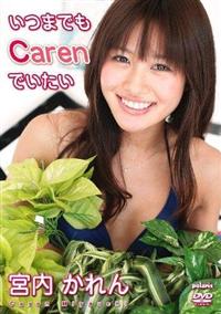 ���܂ł��b���������ł�����