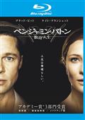 ブラッド・ピット主演】セブン・イヤーズ・イン・チベット