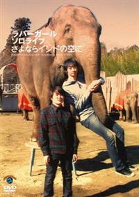 �\�����C�u�u����Ȃ�C���h�̋�Ɂv