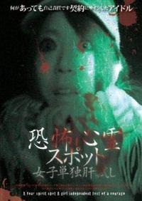 ���|�S��X�|�b�g���q�P�Ɗ̎����@���������Ă����ȐӔC�ł��_��ɃT�C�������A�C�h���c