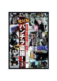 某信用金庫営業マン投稿！　卑劣！パンチラ盗撮！　５　靴屋編の画像