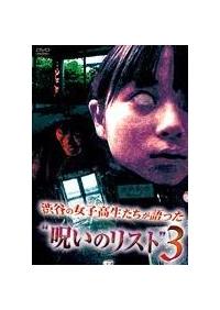 �a�J�̏��q����������������h�􂢂̃��X�g�h�@�R