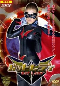 �o�b�g���f�B�@�`�a�`�s�@�k�`�c�x�`