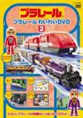 GEAR戦士 電童 1 | アニメ | 宅配DVDレンタルのTSUTAYA DISCAS