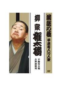 ����̋Ɂ@�������l�P�O�l�O�@���ƌ����O�u�s���V�Ή��v�u���_�𓿗��v