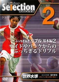 �W���j�A�E�Z���N�V�����@�T�b�J�[�@�Ԃ�������h���u���Q