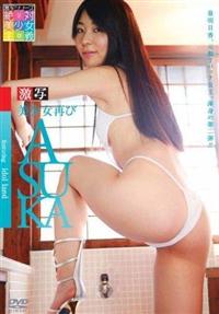 ���ʁE�򖾓����@�u�������Ăсv