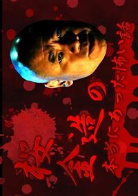 �������̖{���ɂ������|���b