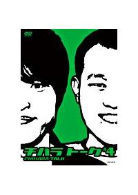 �`�n���g�[�N�@��S