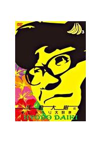 ��������̂�����ׂ��D���B�@�u�����D�R