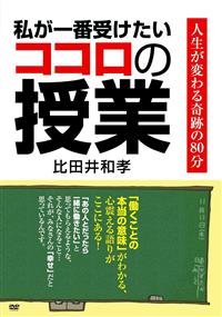 ������Ԏ󂯂����R�R���̎���