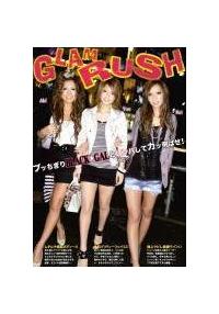 ＧＬＡＭ　ＲＵＳＨの画像