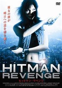 �q�b�g�}���E���x���W