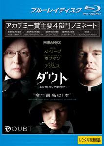 ダウト　～あるカトリック学校で～のサムネイル