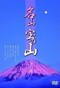 ���R�@��̎R