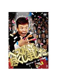 �M���N�}�Ӂ@�x�X�g�͐s�����܂����B