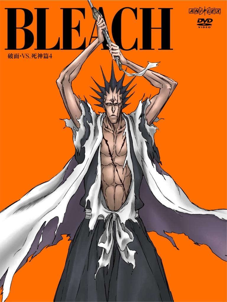 BLEACH 破面(アランカル)・VS.死神篇 1 | アニメ | 宅配DVDレンタルの 