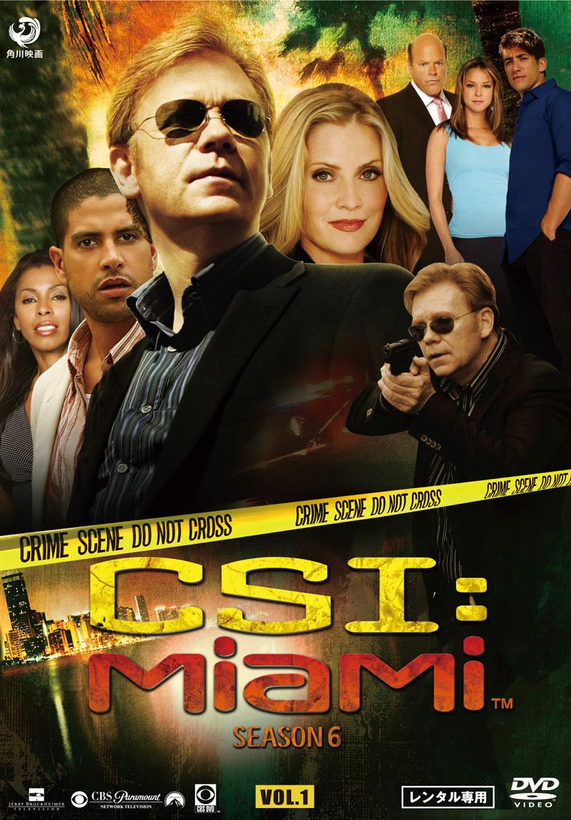 CSI:マイアミ コンパクト DVD‐BOX シーズン6 w17b8b5