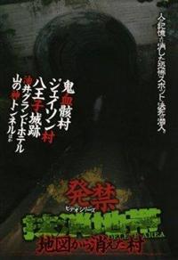 ���փr�f�I�V���[�Y�@�����n�с`�n�}������������`