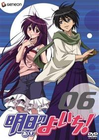 �����̂悢���I