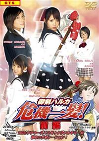 �䌕�n���J��@�ꔯ�I�i�O�ҁj