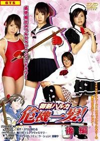 �䌕�n���J��@�ꔯ�I�i��ҁj