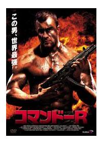 �R�}���h�[�q