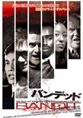 バンデッドのサムネイル画像