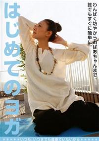 �͂��߂Ẵ��K