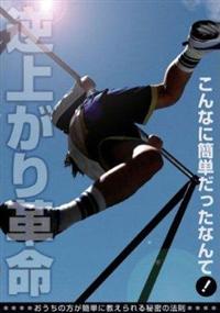 �t�オ��v���`���ꂳ�񂪃J���^���ɋ�������閧�̖@���`