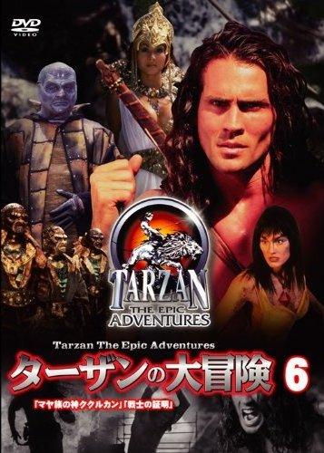 ターザン」＆「ターザン2」 3枚組限定セット DVD 快い